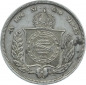 Preview: Brasilien 500 Reis 1860 - Pedro II.